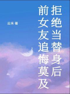 抖音季君行林惜