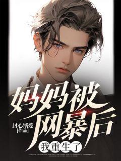 沈青木是哪部