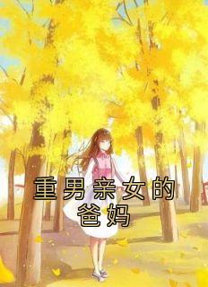 小玲玲的英语