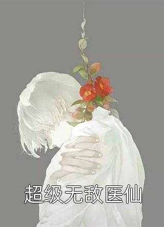 亮剑之开局一个团起点