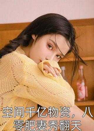 鬼眼灵瞳
