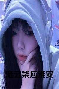 陆柒云网络科技有限公司