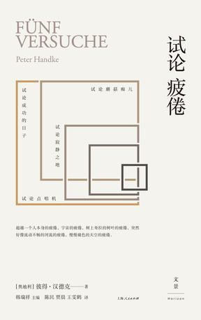 疲劳基本理论