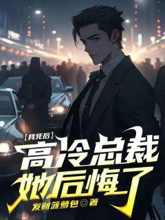 沈君浩是哪部电视剧中的人物