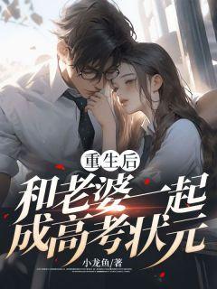 叶枫与林诗语的