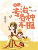 本宫指的是什么