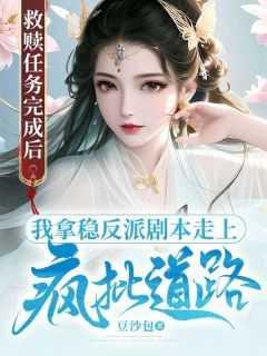 救赎下一句