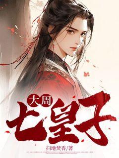 百度周欢