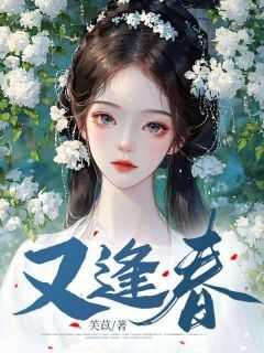 老树发新芽