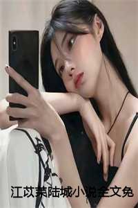 江暮陆骞越替身梗