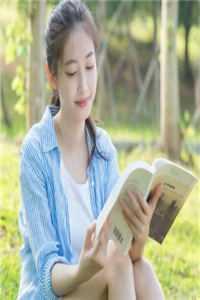 陆总夫人说这婚迟早要离txt