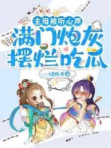 主母主君是什么意思