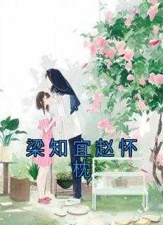梁怀洲