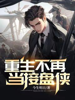 林羽是哪部主角