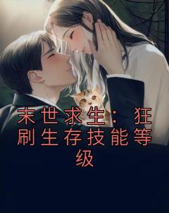 歌手孙浩老婆刘畅