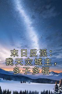 苏茉儿传奇电视剧