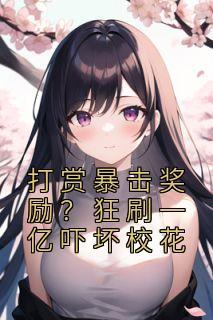 陈秋风和老李有什么瓜葛