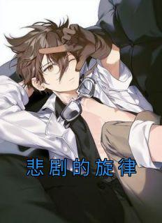 江砚深林清浅是哪部