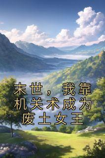 墨染牧宸轩