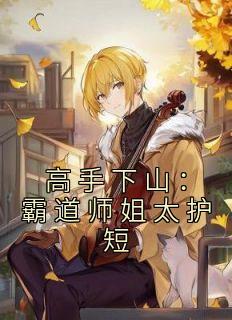 叶惊鸿什么意思