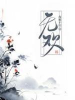 无患子的作用与功效是什么