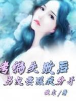 考编又失败了