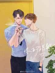 你的距离广播剧百度