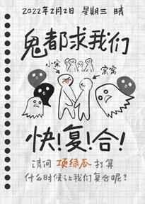 前任今天凉了没在线阅读