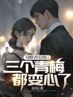 温羡