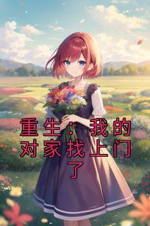 陆瑾瑜是什么电视剧