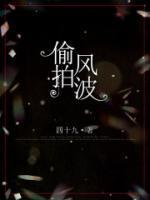 风波不信菱枝弱 月露谁教桂叶香