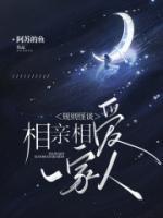 规则怪谈 我能看到隐藏提示