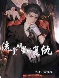 李沫顾长林