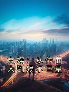 林十一是谁