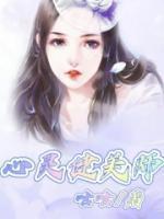 心灵健美操