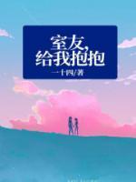 过来
