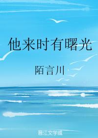 戏剧女神雾茫茫全文免费阅读
