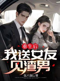 程磊怎么暴露的