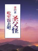 吃牢饭去吧表情包