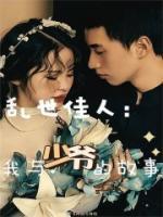 乱世佳人选角故事