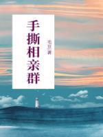 天津相亲群