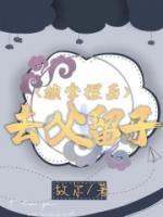被拿捏的死死的是什么意思