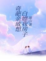 亲戚要买我家房子怎么办