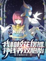 我跟校花领证