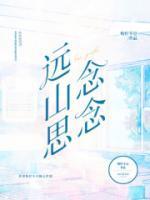 思念远方的惊人的短句