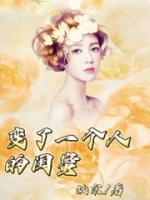 闺蜜变了的说说