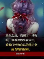 末日重生疯狂囤货一口气看完