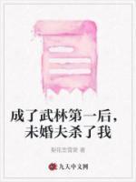 成为武林高手