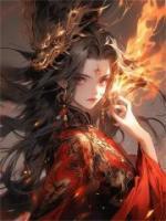 皇后带球跑了漫画全集