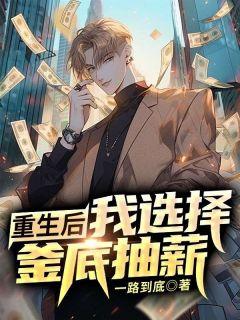 男主角叫秦楚